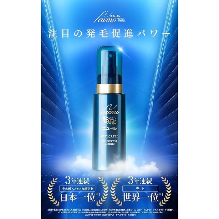 Newmo Hair Growth Agent 75ml – Award-Winning Scalp Treatment with HGP® | For Men & Women | Quasi-Drug, Unscented [With alcohol]