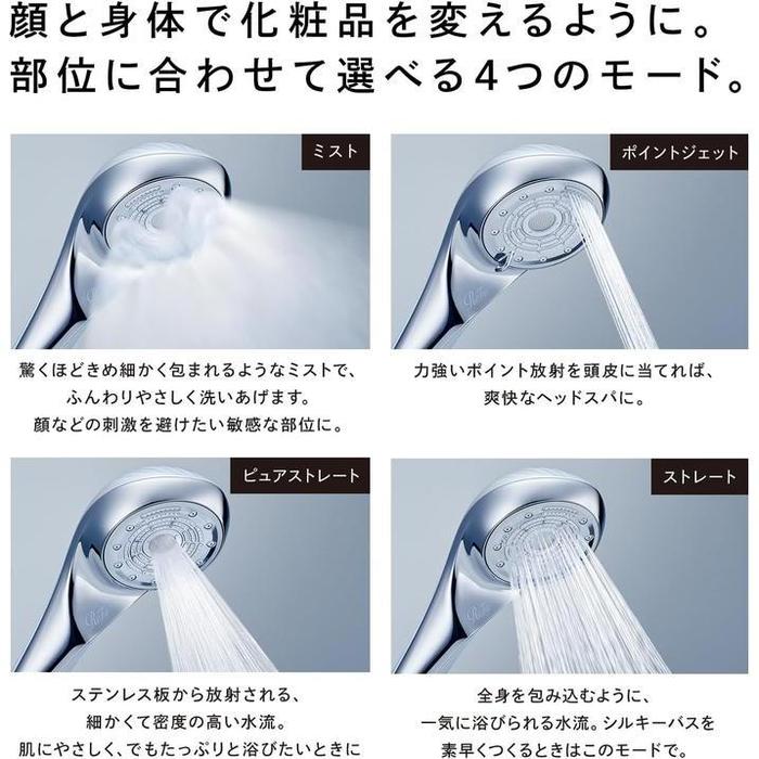 ReFa FINE BUBBLE U Shower Head for skin care
