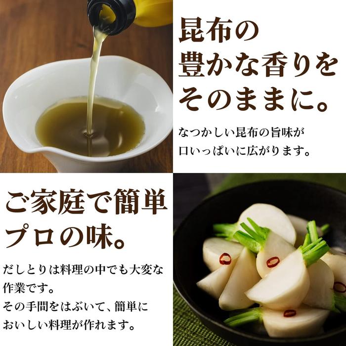 Sorachiya Nekombu Dashi Liquid Japanese Soup Base 500 ml