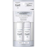 Curél Brightening Care Face Care Trial Set – Lotion II Moist + Emulsion, 20-Day Trial, 60ml[Alcohol-free]