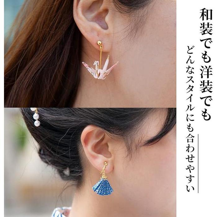 Noren Women’s Origami Earrings – Japanese Washi Origami Cranes, Fans, and Shuriken, Handmade, Hypoallergenic Surgical Stainless Steel