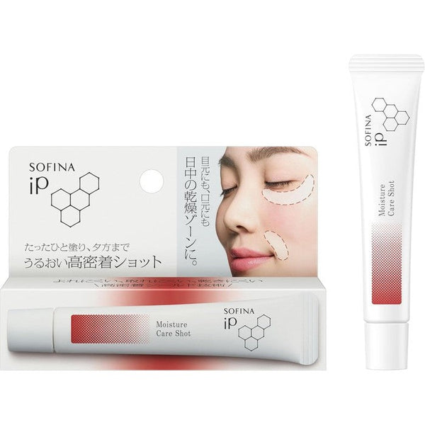 SOFINA iP Intensive Moisture Shot Serum – High-Performance Hydration Boosting Serum 10g (With Alcohol)