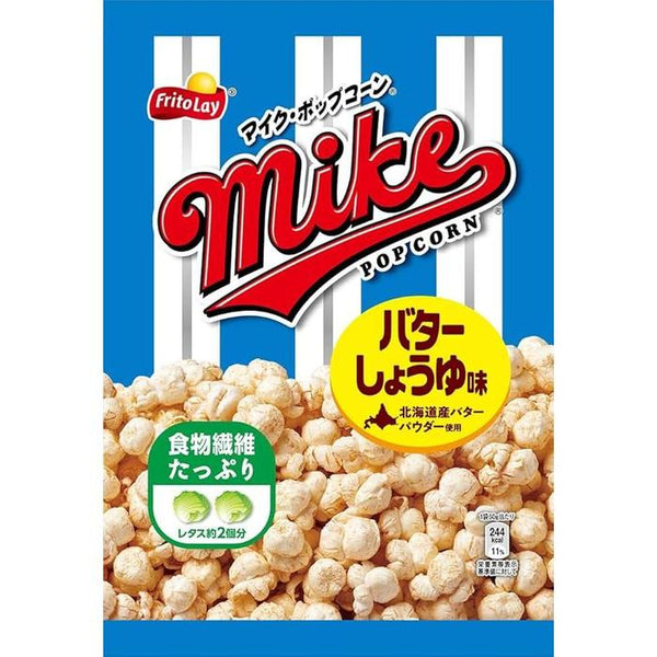 FritoLay Mike Popcorn – Butter Soy Sauce Flavor 50g | Japan’s No.1 Popcorn