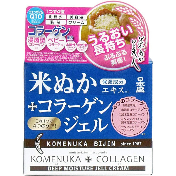 ALL IN ONE KOMENUKA BIJIN - Light cream with Nuka, Collagen and Q10 100g [Alcohol-free]