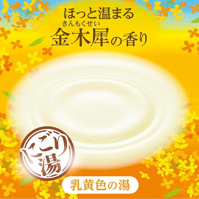 Ii Yu Tabidachi Bottle - Milky Bath Powder with Osmanthus Scent (600g) [With Alcohol]