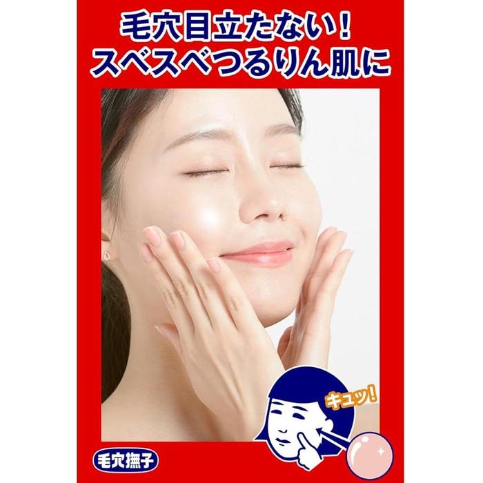 Keana Nadeshiko Tightening Mask – Pore-Cleansing Moisturizing Sheet Mask (28 Sheets) [With alcohol]
