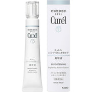 Curél Brightening Serum – Dark Spot & Freckle Prevention High-Penetration Serum, 30g [Alcohol-free]