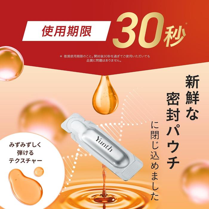 Yunth Pure PDRN Serum 1g × 28 Sachets – 20.000 ppm PDRN & Astaxanthine [Alcohol-Free]