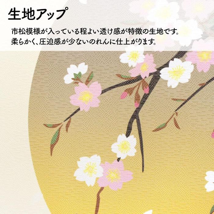 Ichimatsu Lace Sakura Circle Window Noren Curtain 85 × 150 cm