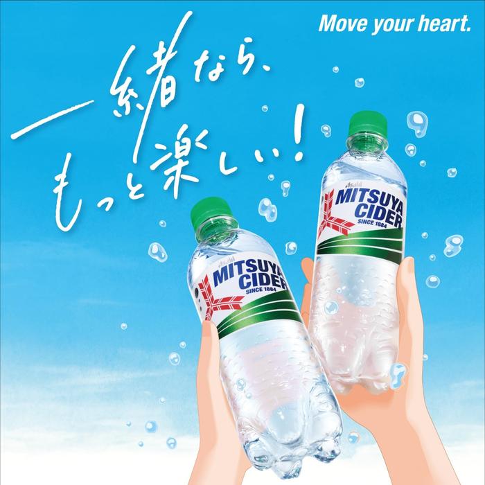Asahi Mitsuya Cider Pure Bottle 500ml