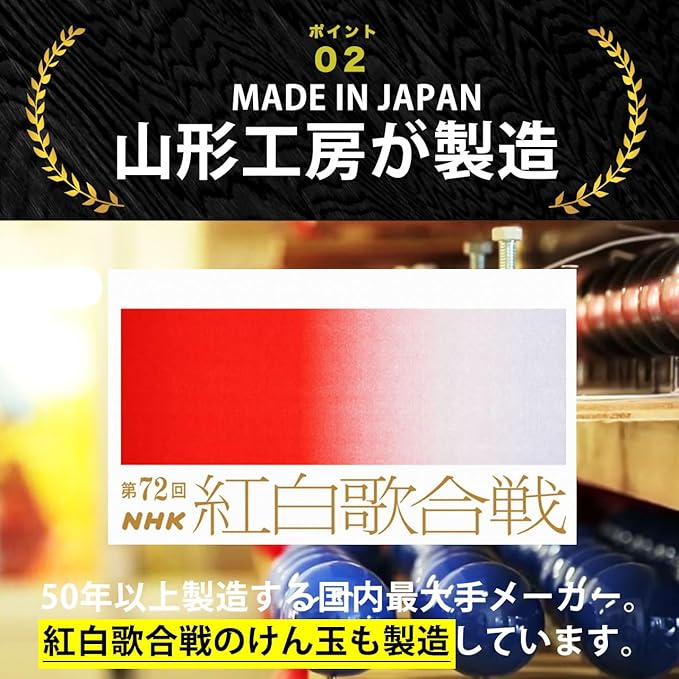 Japan Kendama Association Certified Adult Kendama