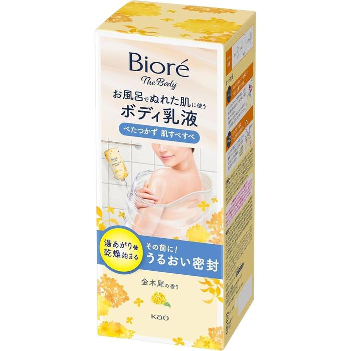 Biore The Body Set - Body Emulsion for Wet Skin 285ml | Osmanthus Fragrance Moisturizing Lotion [Alcohol-free]