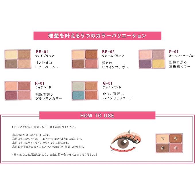 DAISY DOLL by MARY QUANT Eye Color Palette – Sheer Color & High-Brightness Glitter (4 Shades) [Alcohol-free]