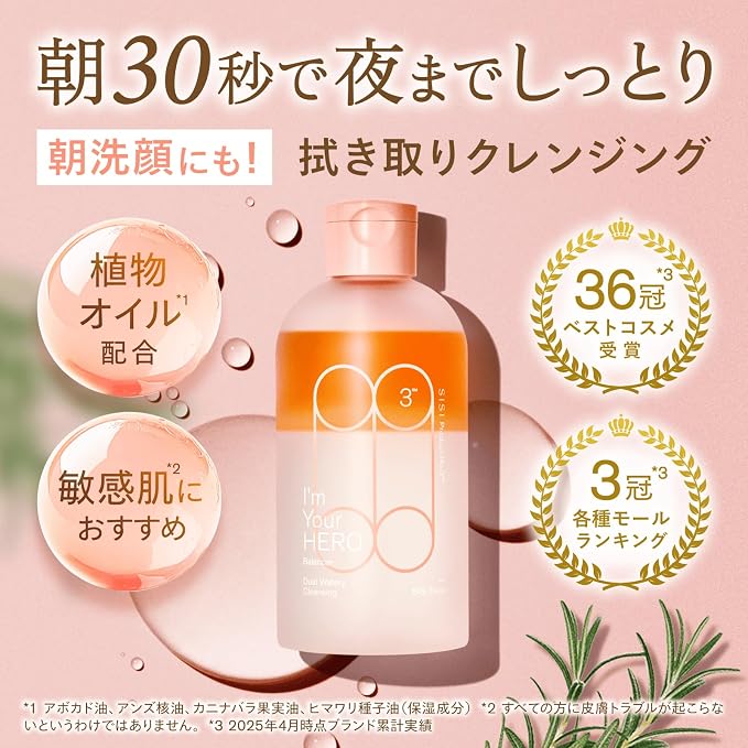WABI-SABI STORE | Authentic Japanese Cosmetics, Kimono, Tea & More