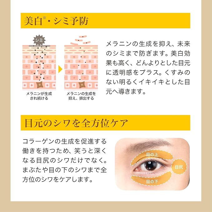 Hanajirushi Niacinamide Eye Cream – Wrinkle Care, Whitening & Moisturizing (1.1 oz / 30g) [Alcohol-Free]