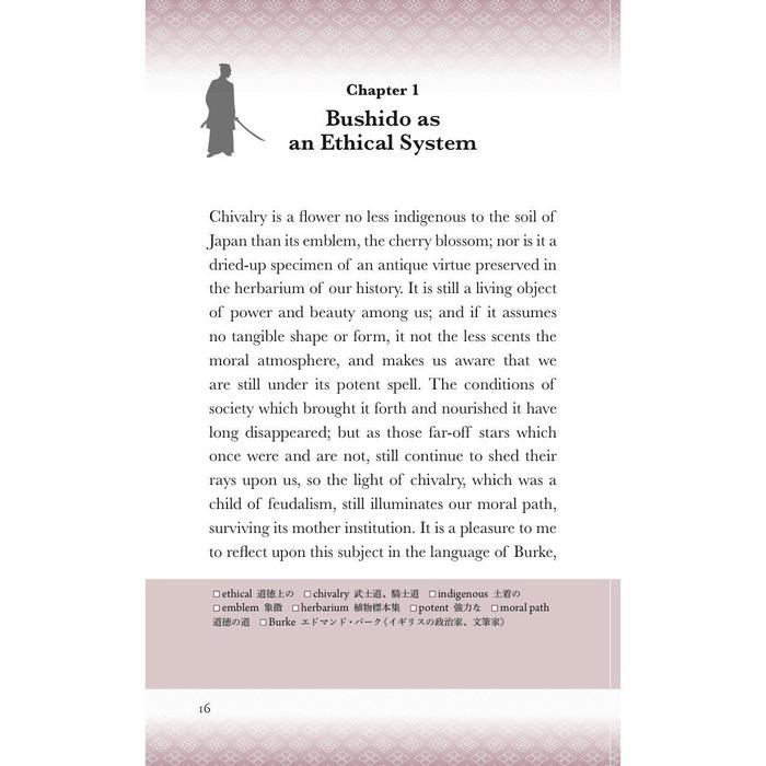 Bushido: The Soul of Japan (English Edition, Large Print & Vocabulary Notes) – Inazo Nitobe