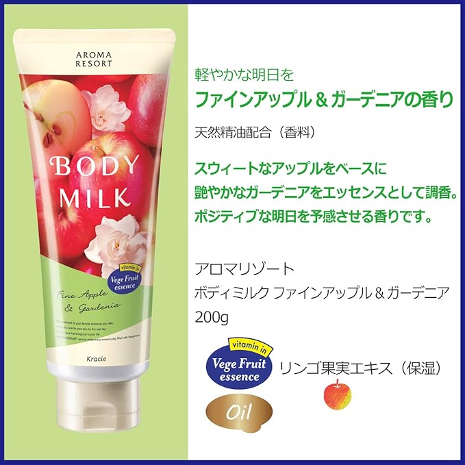 Aroma Resort Body Milk – Fine Apple & Gardenia 200g | Moisturizing with Vitamins & Jojoba Oil [Alcohol-Free]