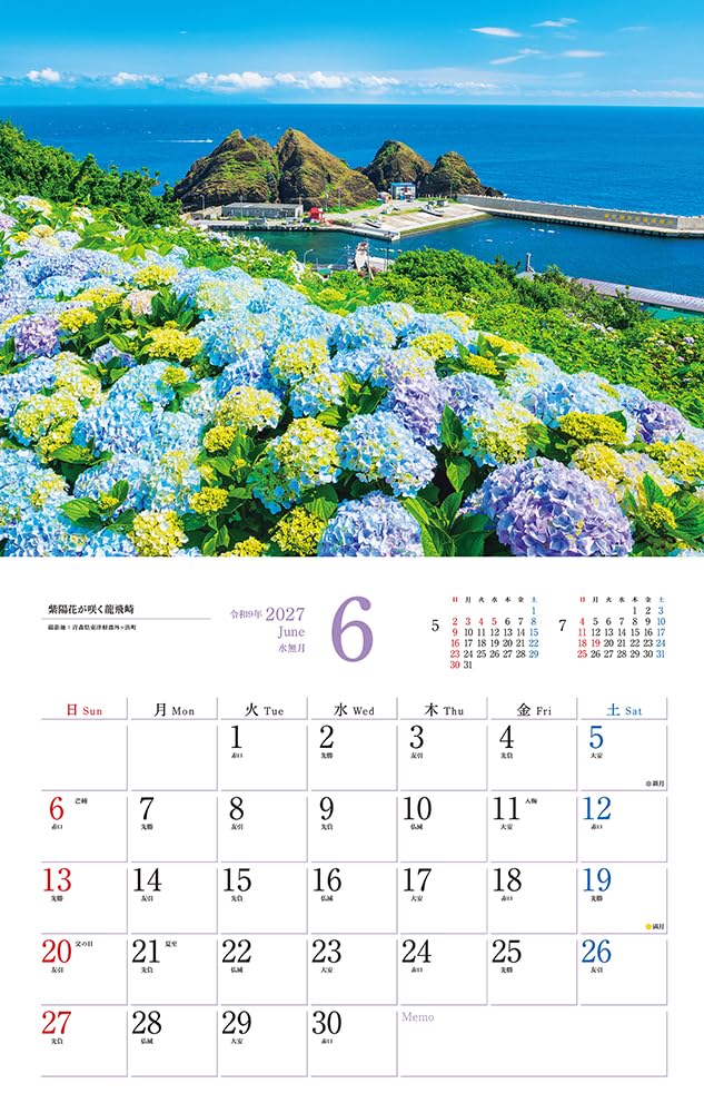 Beautiful Landscapes of Japan 2027 Wall Calendar – Japanese Scenic Photography