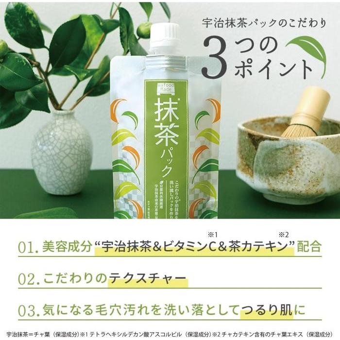 Wafood Made Uji Matcha Wash-Off Face Pack (UM Pack) – 170 g （No Alcohol)
