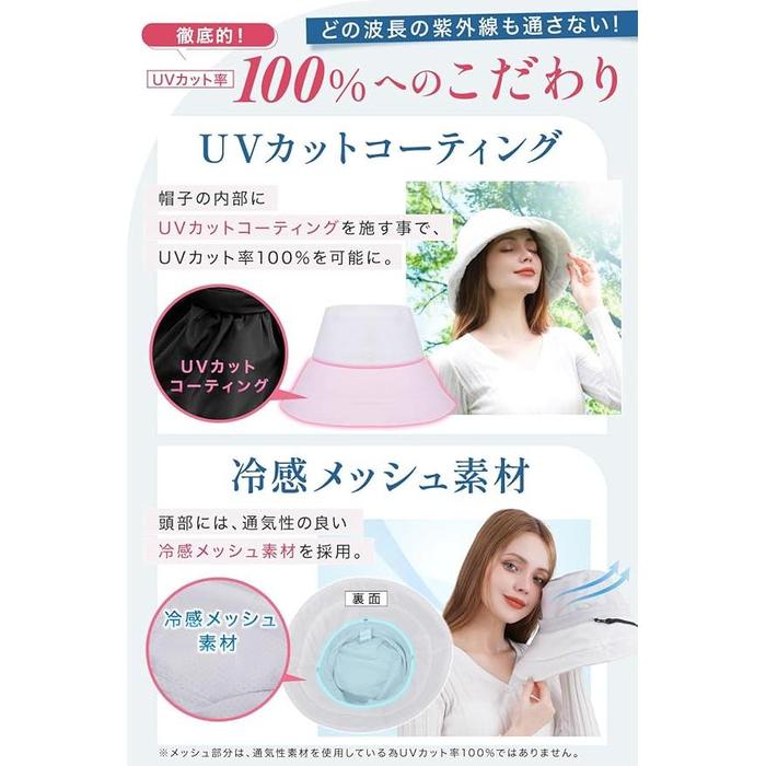 THE CLASSIC TOKYO Elegant UV Protection Hat for Women – 100% UV Cut & Full Light Blocking Cotton Sun Hat