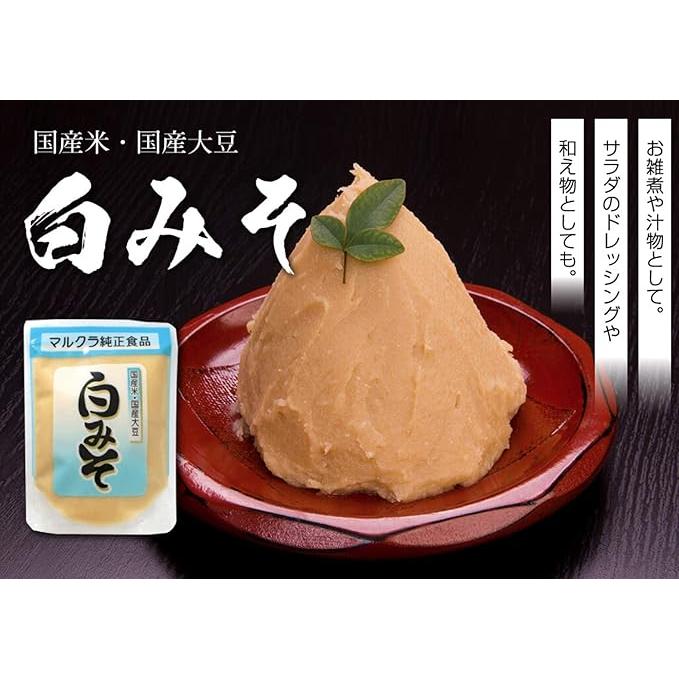 Marukura White Miso 250g – Additive-Free Japanese Sweet Rice Miso