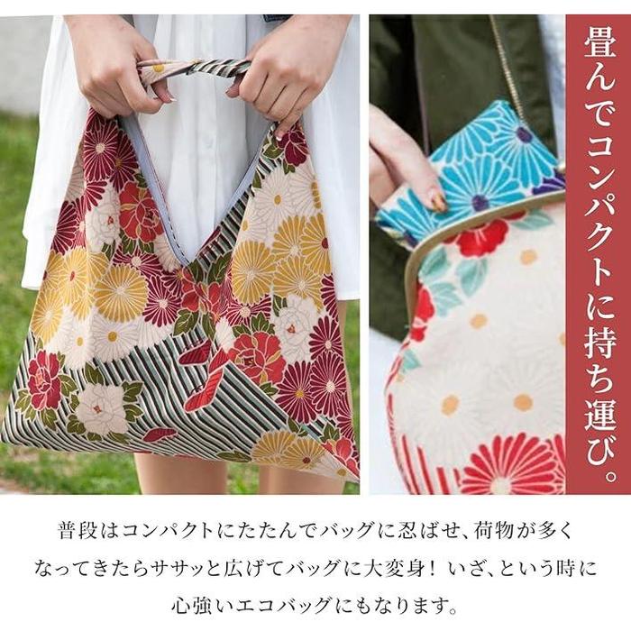 Japanese Furoshiki Bag (Higashi Bukuro/Retro Flower) – 100% Cotton Eco-Friendly Tote (COLOR CHOOSE)