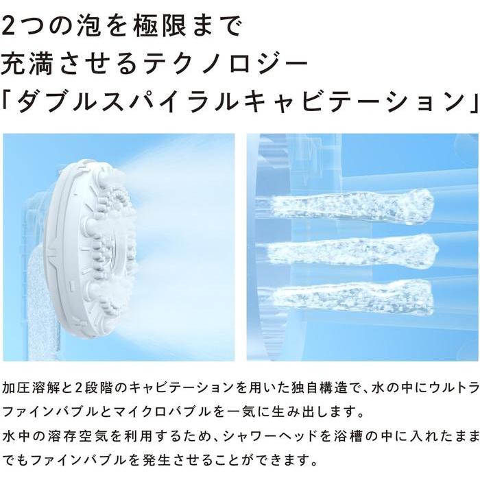 ReFa FINE BUBBLE U Shower Head for skin care