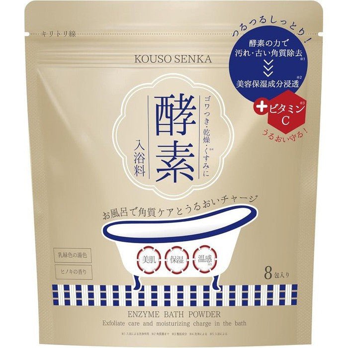 Enzyme Skin Clear Bath Salt - Exfoliating Bath Additive with Hinoki Aroma 8 Sachets [With Alcohol]