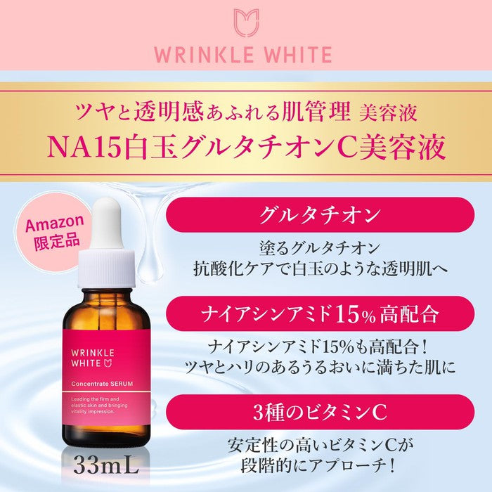 Wrinkle White Whitening Serum – Radiance-Boosting Beauty Elixir - Niacinamide, High-Concentration Vitamin C, Retinol, Exosomes 33ml [Alcohol-free]