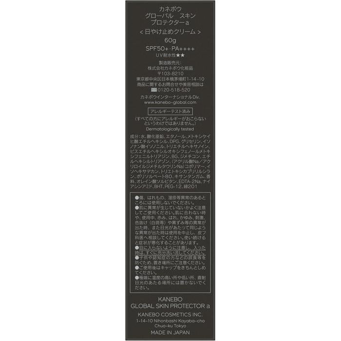 KANEBO Global Skin Protector A SPF50+ PA++++ Sunscreen 60g [With alcohol]
