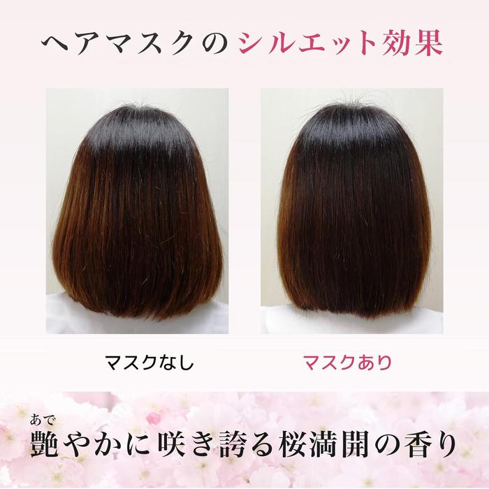 ICHIKAMI Premium Wrapping Mask – Hair Treatment & Damage Repair, 7.1 oz (200 g) [Alcohol-Free]