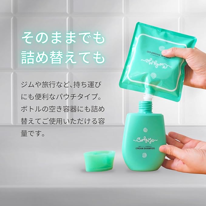 Curly Me Refill Cream Shampoo [Refill] – Non-Foaming Co-Wash Shampoo for Curly Hair 200g [Alcohol-free]