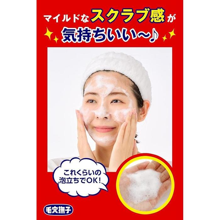 Keana Nadeshiko Baking Soda Scrub Cleansing Powder – Exfoliating & Pore-Cleansing Face Wash 100g [Alcohol-free]