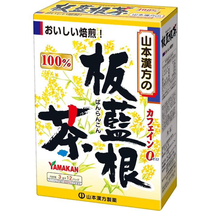 Natural Life Yamamoto Kanpo Ban Lan Gen Tea – 100% Herbal, Caffeine-Free, 3g x 12 Bags