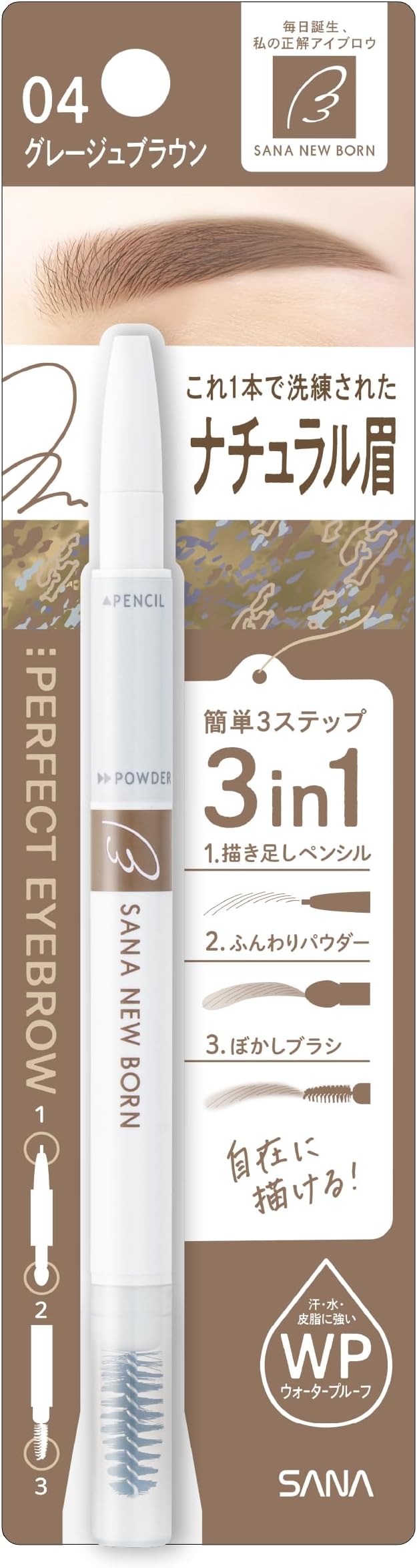 SANA New Born Perfect Eyebrow – 3-in-1 Potlood, Poeder & Borstel [Alcohol-Free]