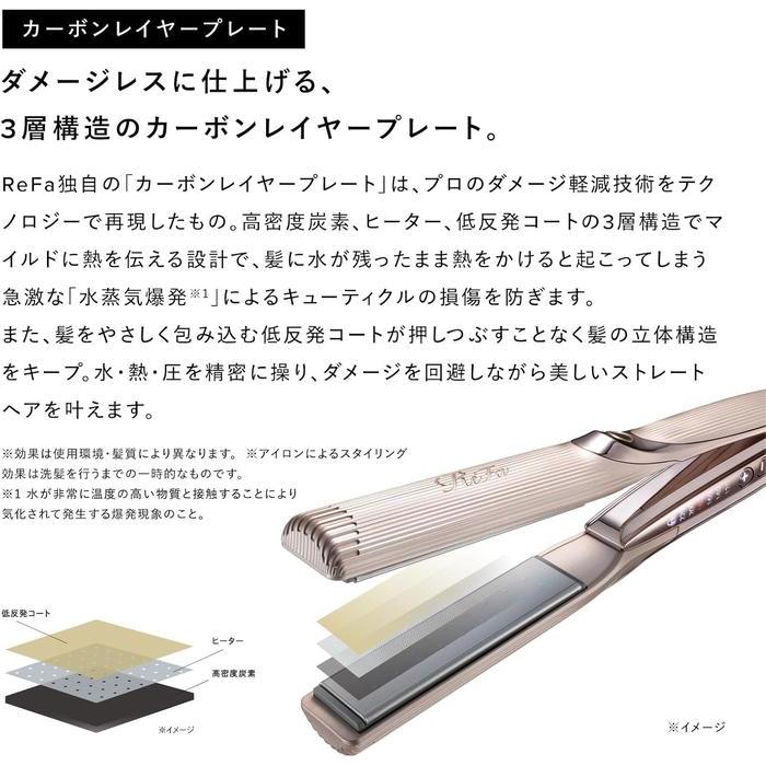 ReFa STRAIGHT IRON PRO+ Multi-Voltage Haarstylers 100–240 V