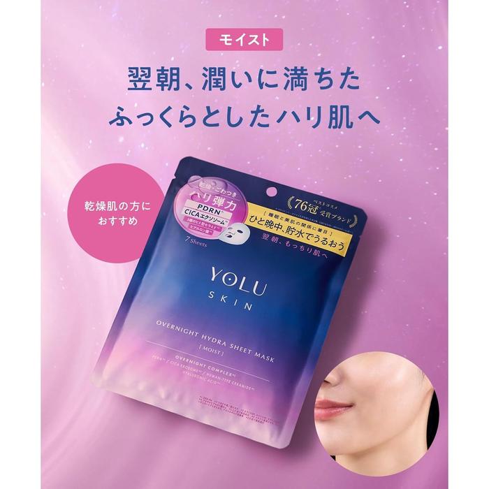 YOLU Skin Overnight Hydra Sheet Mask Moist – Intensive Night Hydrating Face Mask with PDRN, Ceramide NP / AP / EOP,CICA (No Alcohol)