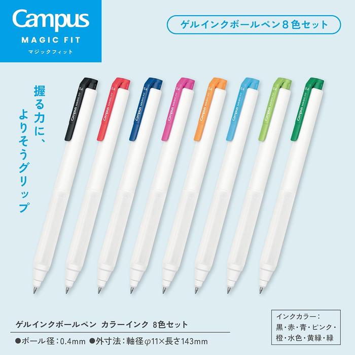 KOKUYO Campus Magic Fit Gel Ink Ballpoint Pen 8-Color Set – 0.4mm / 0.5mm