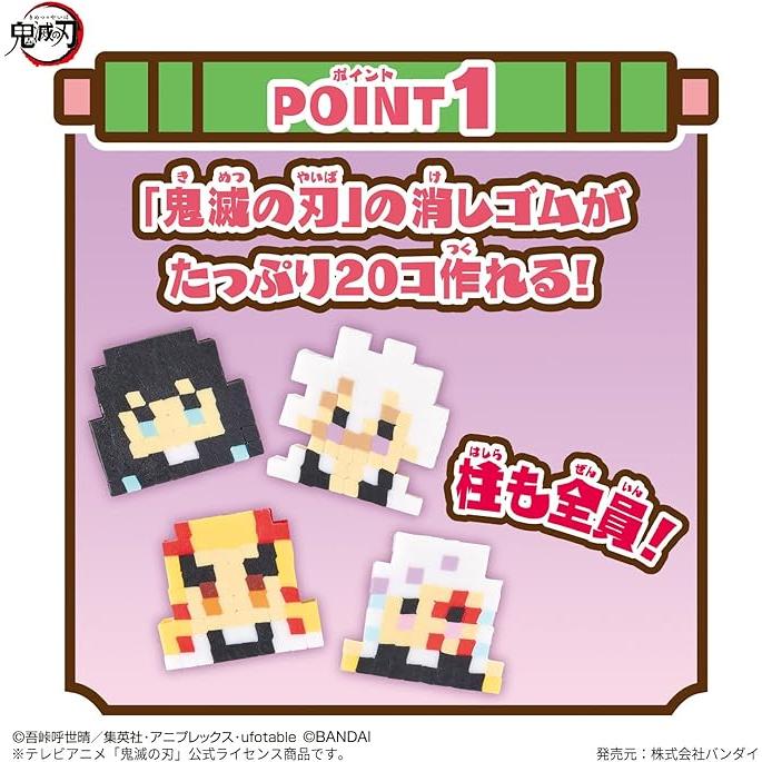 Demon Slayer Orikesh Eraser Maker Set – Kimetsu no Yaiba Hashira Meeting Craft Kit