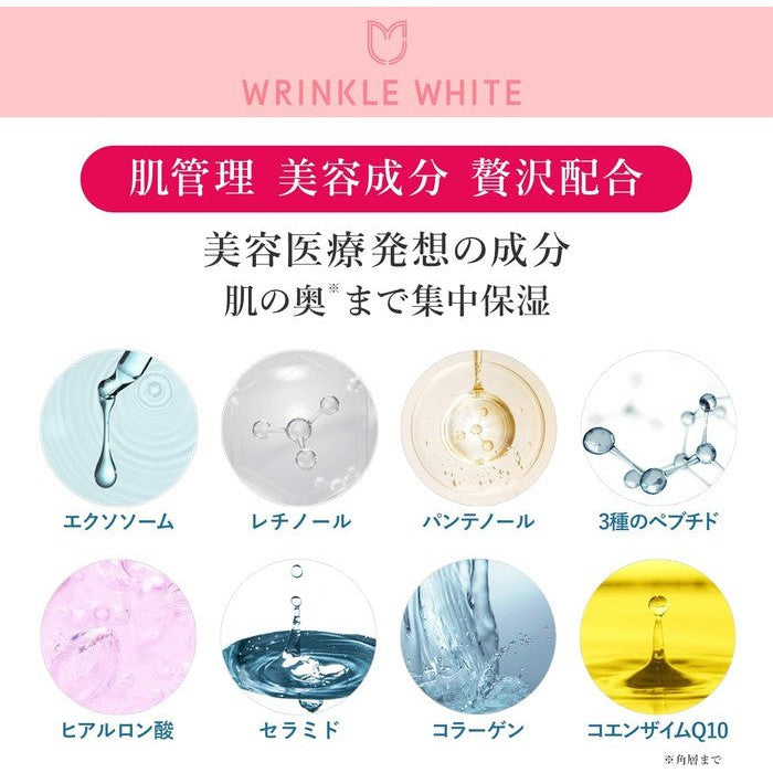 Wrinkle White Whitening Serum – Radiance-Boosting Beauty Elixir - Niacinamide, High-Concentration Vitamin C, Retinol, Exosomes 33ml [Alcohol-free]