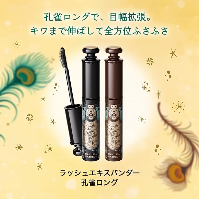 MAJOLICA MAJORCA Lash Expander Peacock Long Mascara | WABISABI