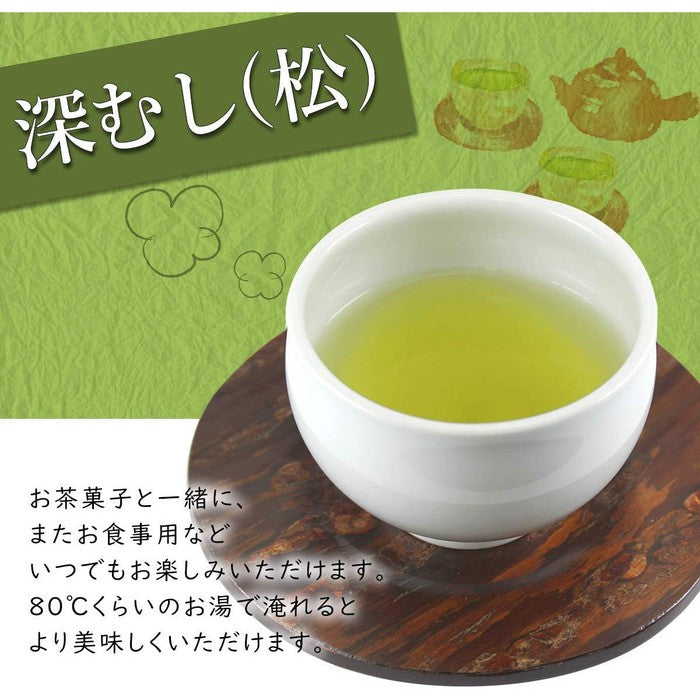 Iwasaki-en Yamecha Deep-Steamed sencha 100g