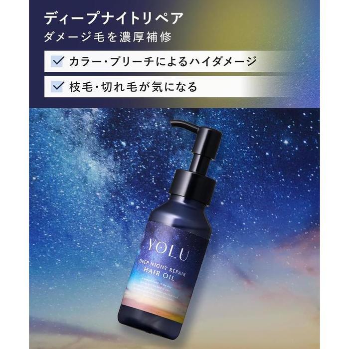YOLU Deep Night Repair Hair Oil – Collagen Repair Hair Oil [Alcohol-free] 80ml