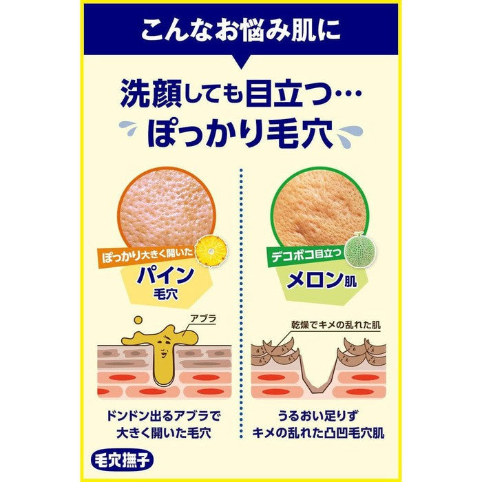 (FOR MEN) KEANA NADESHIKO - Pore-tightening lotion for men 300ml (Alcohol-free)