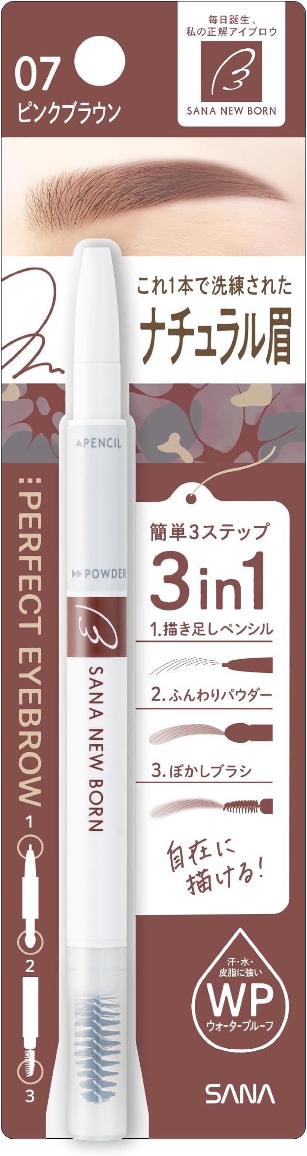 SANA New Born Perfect Eyebrow – 3-in-1 Potlood, Poeder & Borstel [Alcohol-Free]