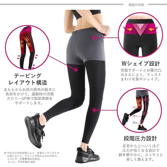 Slim Walk Beau Acty Burning Shape Sports Leggings – Black (S–M / M–L)