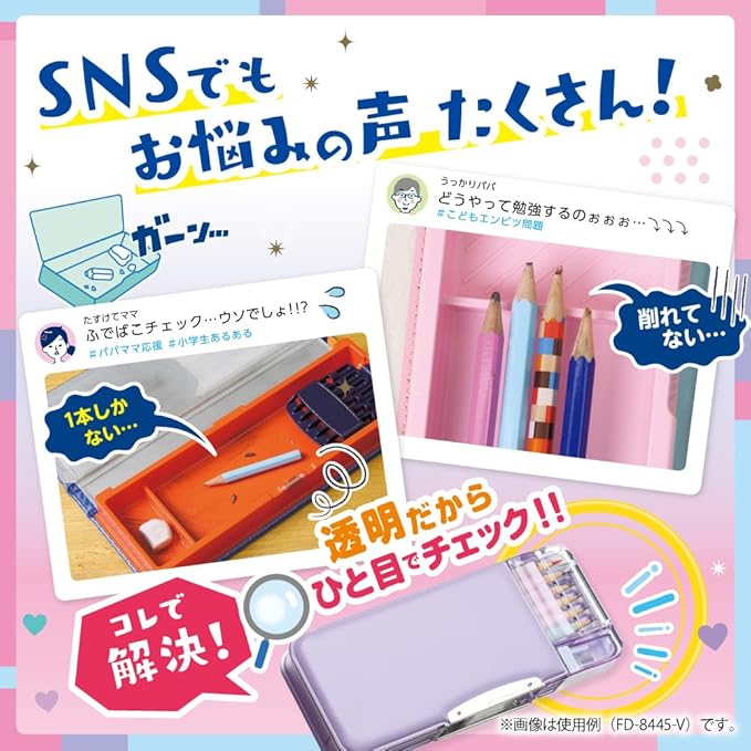 Sonic Double-Sided Pencil Case