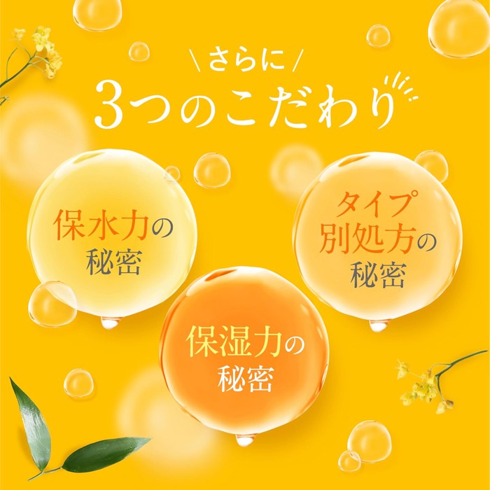 &Honey Melty Moist Rich Hair Oil 3.0 100mL | Luxurious Hair Oil [Alcohol-free]