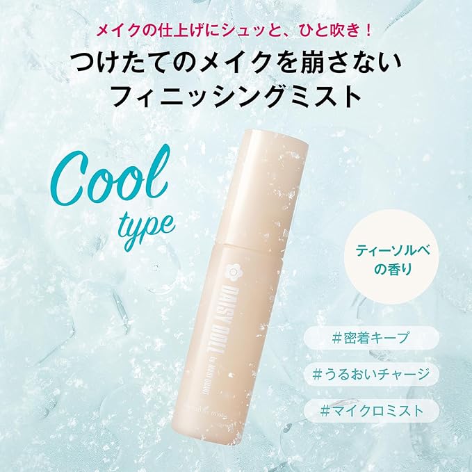 DAISY DOLL by MARY QUANT Makeup Fix Mist (Cool Type, Tea Sorbet Scent) – 50ml [With alcohol]