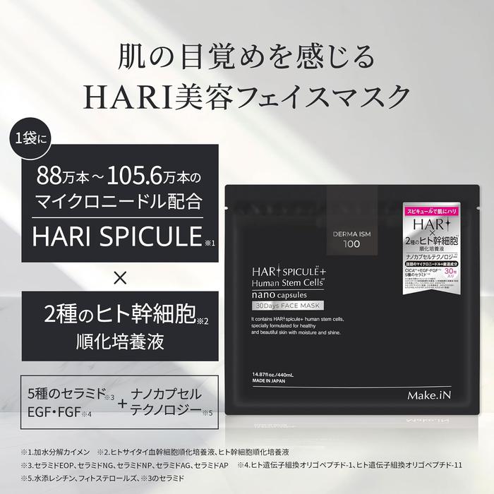 iN HARI Spicule Human Stem Cell 30-Day Face Mask – Ceramide, CICA, EGF, FGF Antiaging (No Alcohol) 30sheets